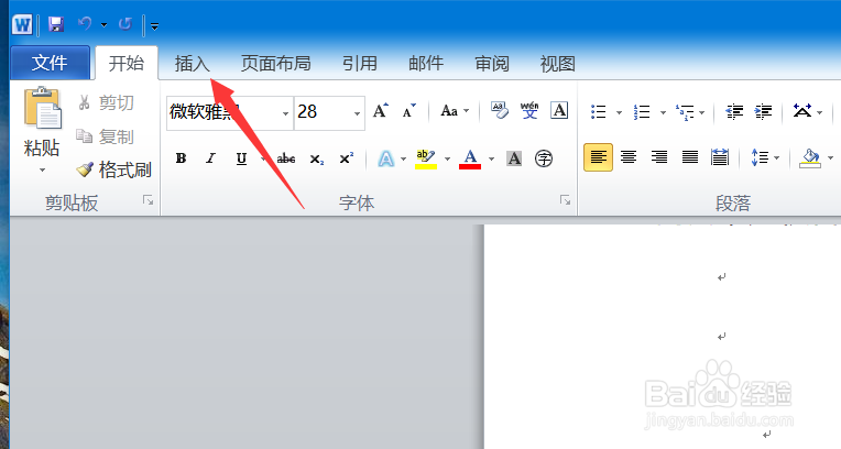 省略符号怎么打