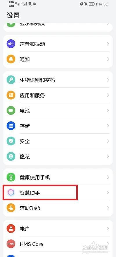 华为ai字幕如何翻译韩语