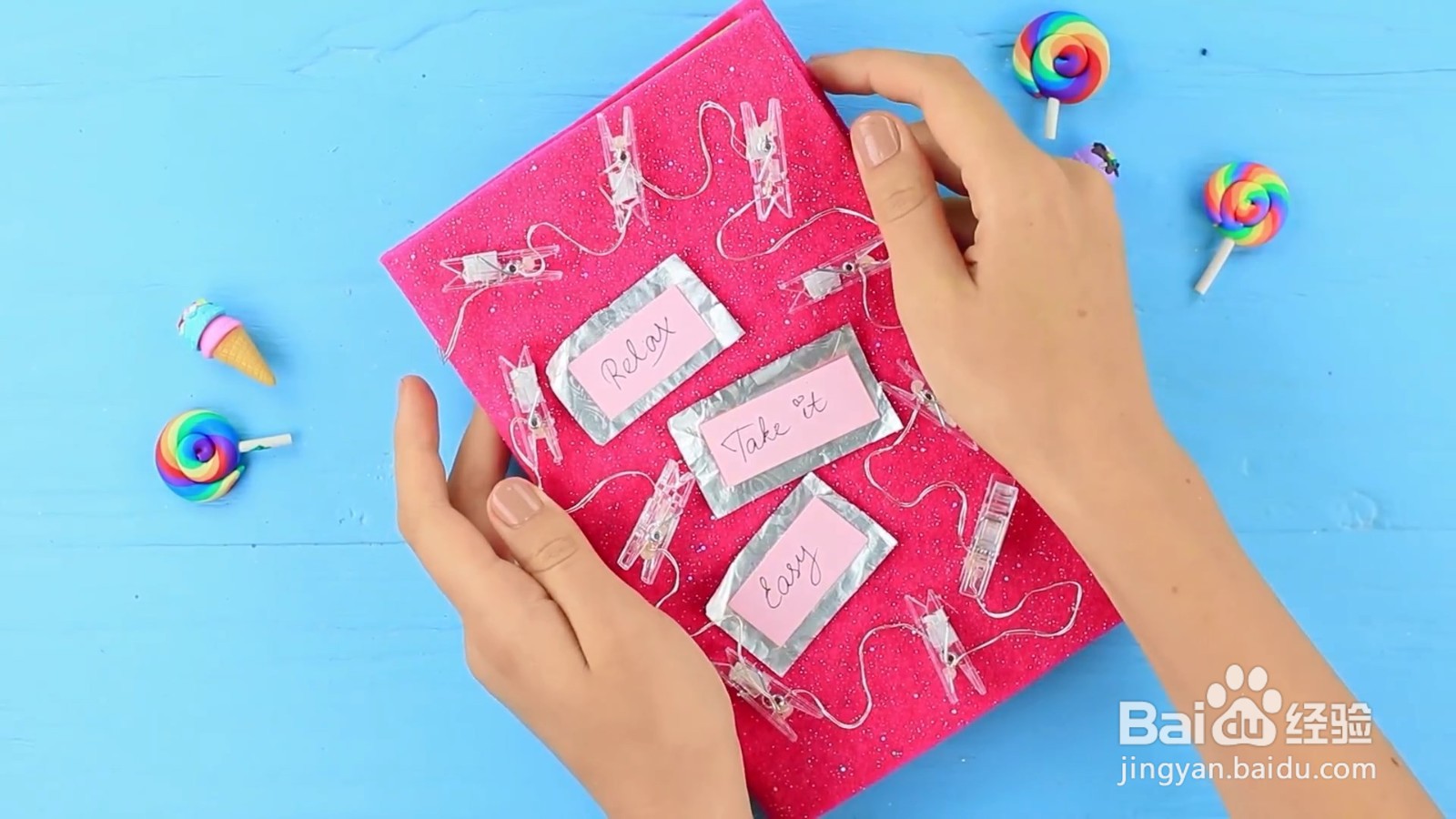 有灯的笔记本怎么制作