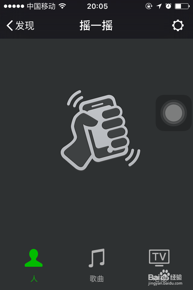 微信如何迅速获得所听歌曲的详细信息