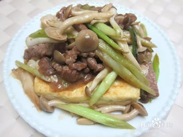 怎样做出家常菜系列之牛肉烩豆腐