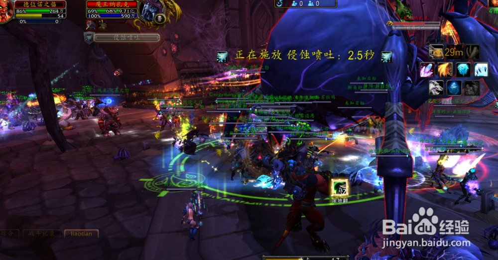 魔兽世界任务魔王纳扎克位置怎么走在哪儿攻略