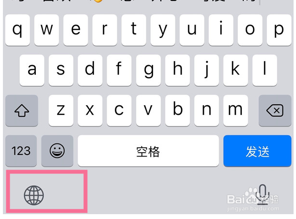 iphone手机怎样启用手写键盘