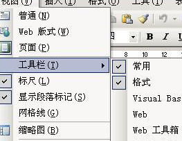 Word如何保留批注的同时又能取消掉红色的线框