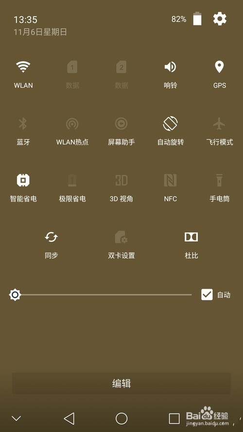 中兴天机7 MAX:这手机能让你告别电影院
