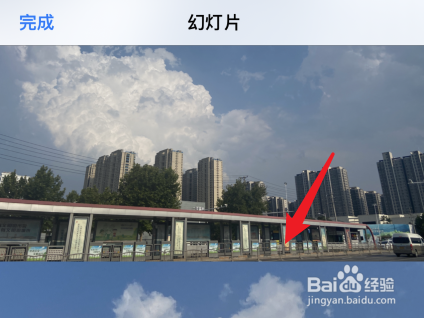 苹果11怎样拼图多张照片