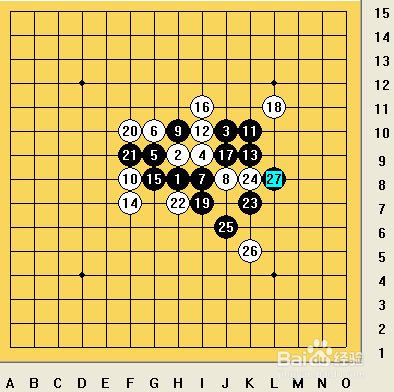 五子棋之疏星局攻略03