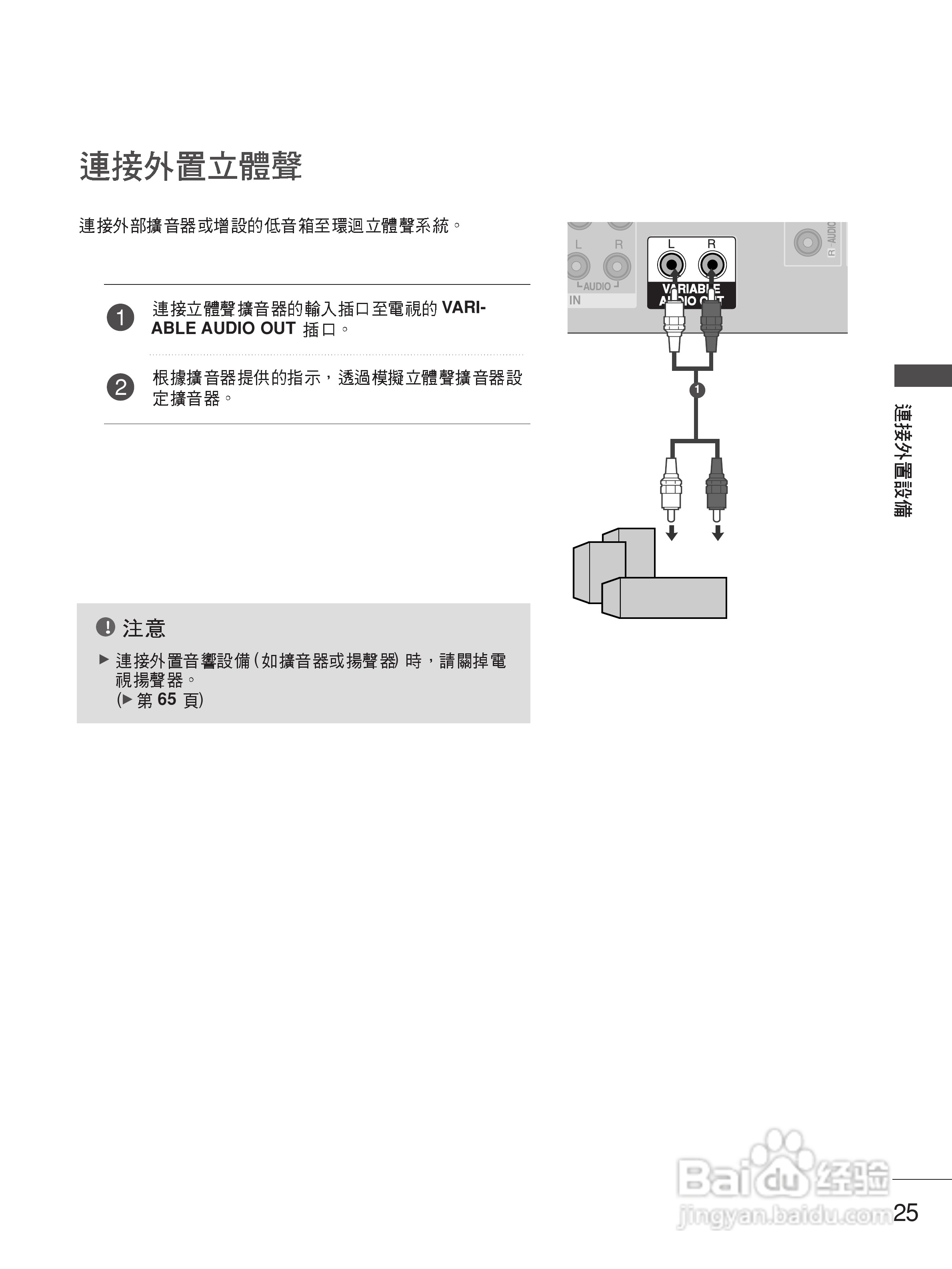 LG 37LC7R-TA彩电使用说明书:[3]