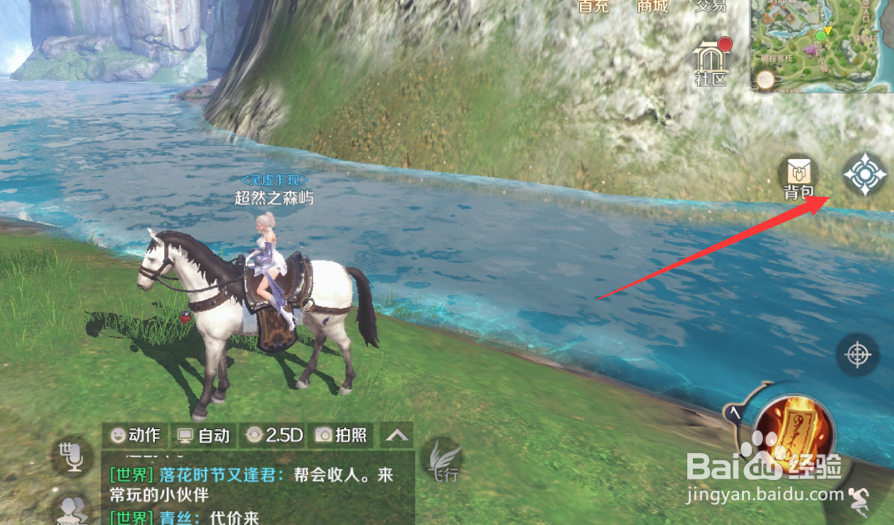 完美世界手游怎么强化装备 怎么精炼