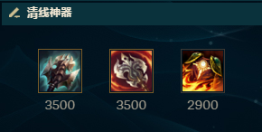 LOL雷霆咆哮-沃利贝尔（狗熊）S8怎么出装?