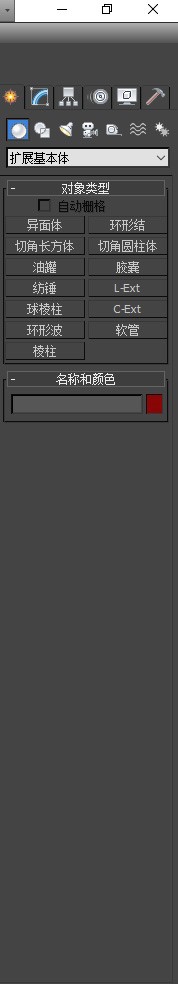 3ds max2012制作机械零件
