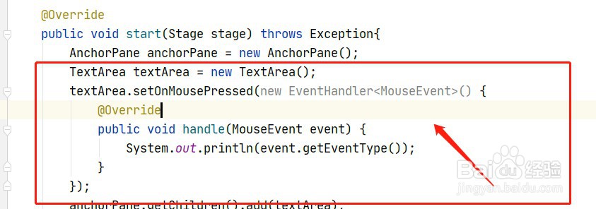 javafx如何给TextArea添加MousePressed事件处理