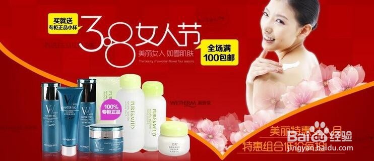 超市淡季如何提高销售
