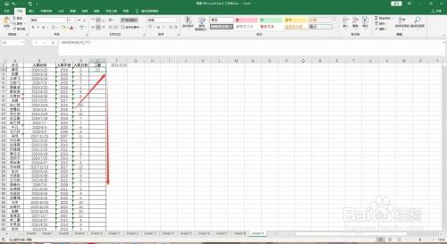 Excel怎么快速批量计算出工龄