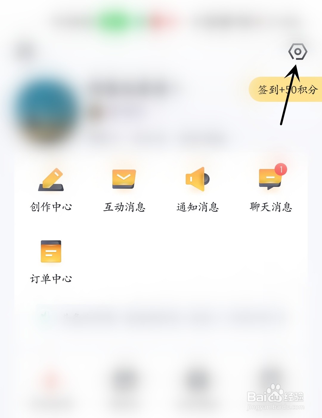 懂车帝怎么清除缓存