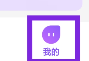 么么直播APP怎样设置账号与安全功能