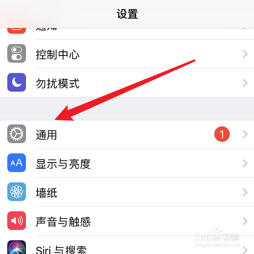 手机屏幕出现一个白色圆圈怎么删除