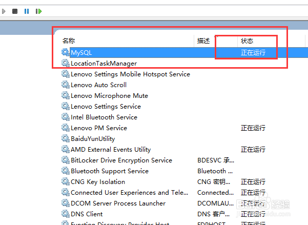 索引是什么mysql如何创建索引
