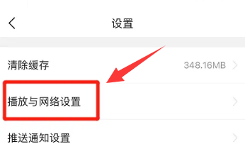 今日头条如何设置使用移动网络改善内容流量体验