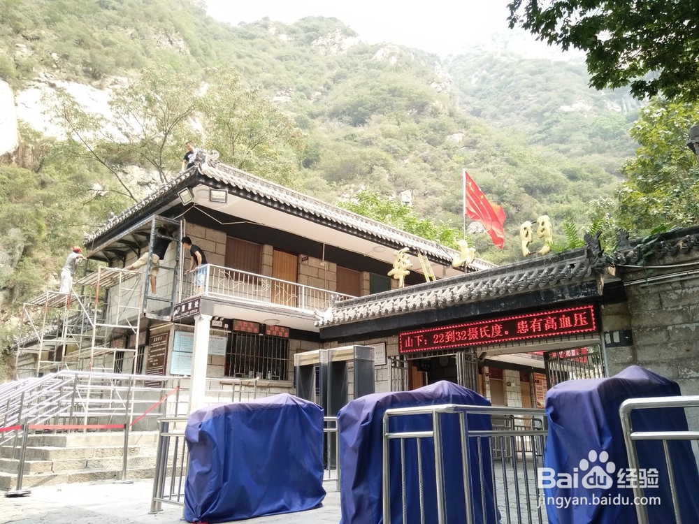 登华山要注意些什么呢?