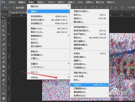 用PS如何制作图片的风雪特效