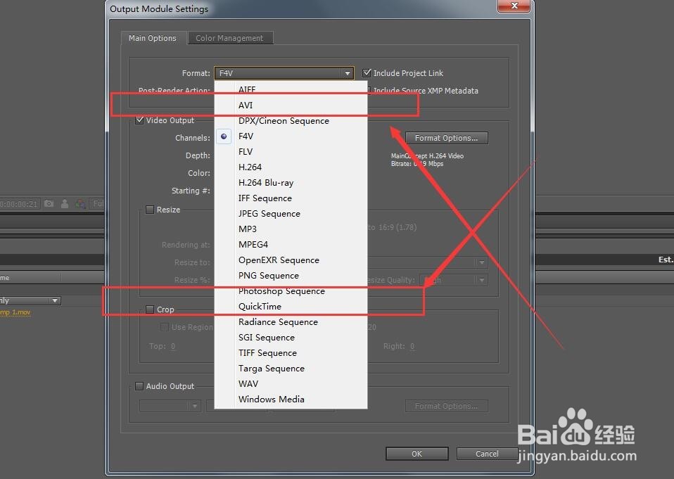 ae渲染输出什么格式好