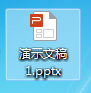 <b>WPS 如何下载PPT参考范文</b>