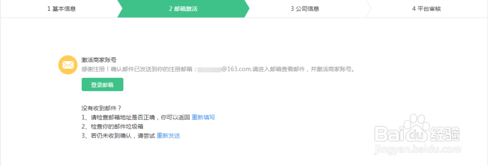 装修公司怎么加入馨牛装修网？