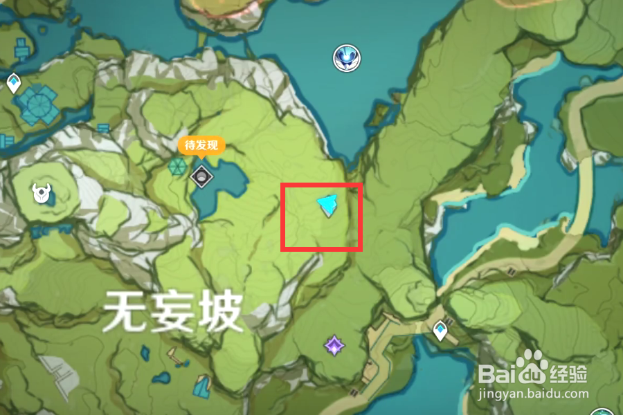 原神无妄坡传送点找不到