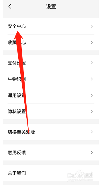 云闪付怎么设置指纹解锁？