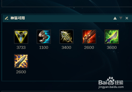 LOL英雄联盟RNG虎九万飞机天赋符文出装攻略