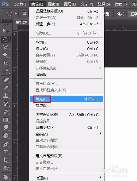 photoshop怎么画圆环
