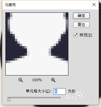 Photoshop如何使用马赛克