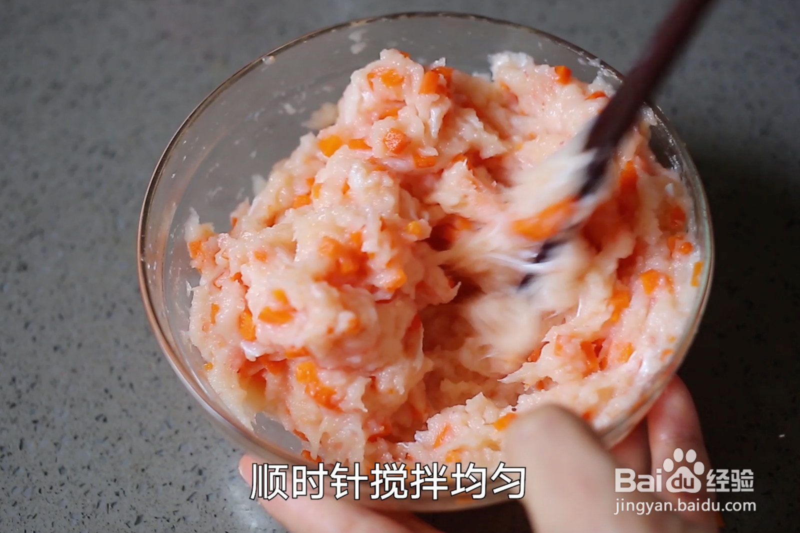 多彩北极虾鱼糕的做法