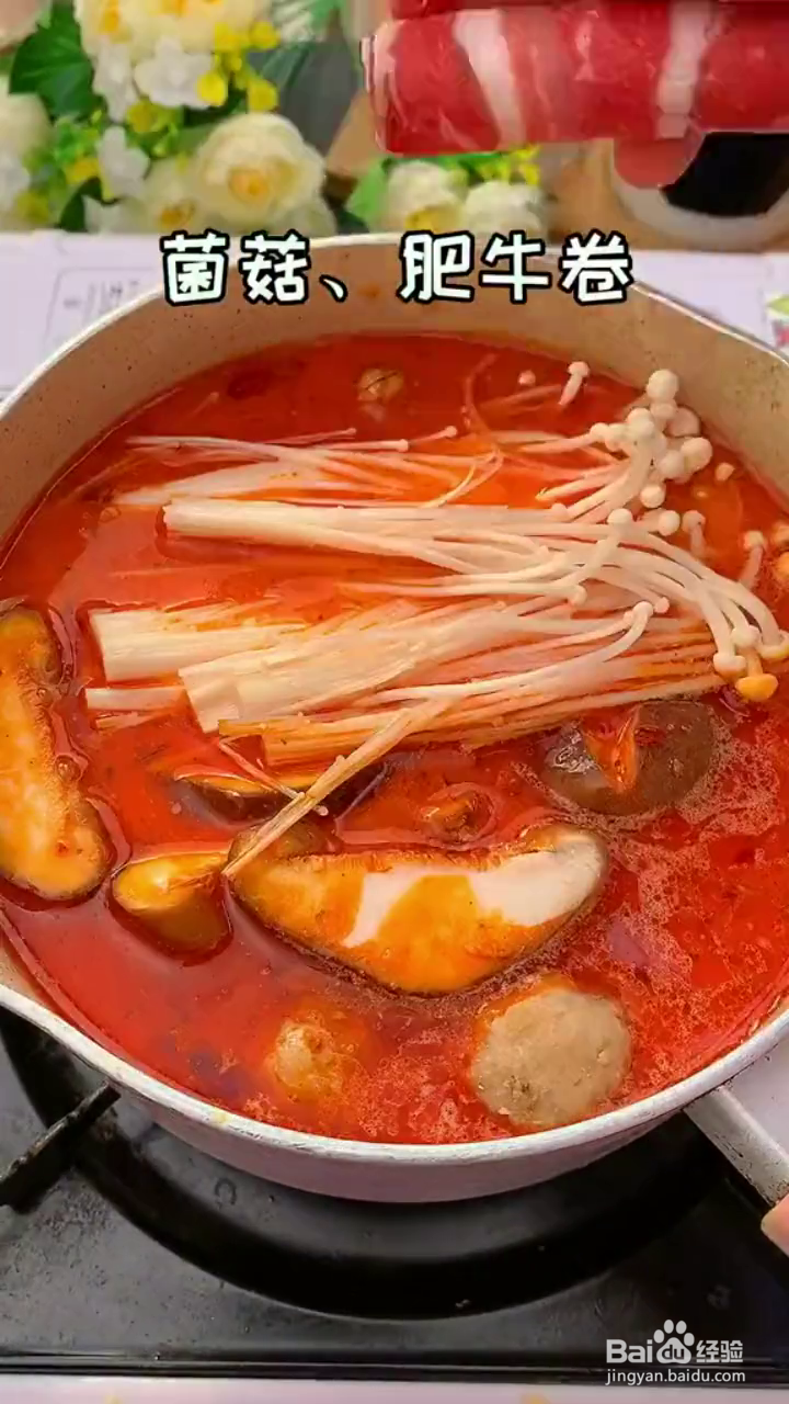 如何自制简易版麻辣烫？