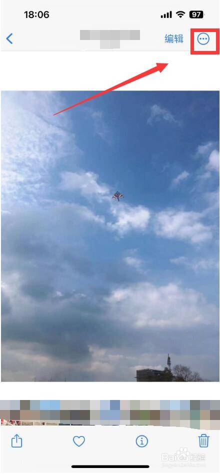 苹果手机私密相册怎么设置