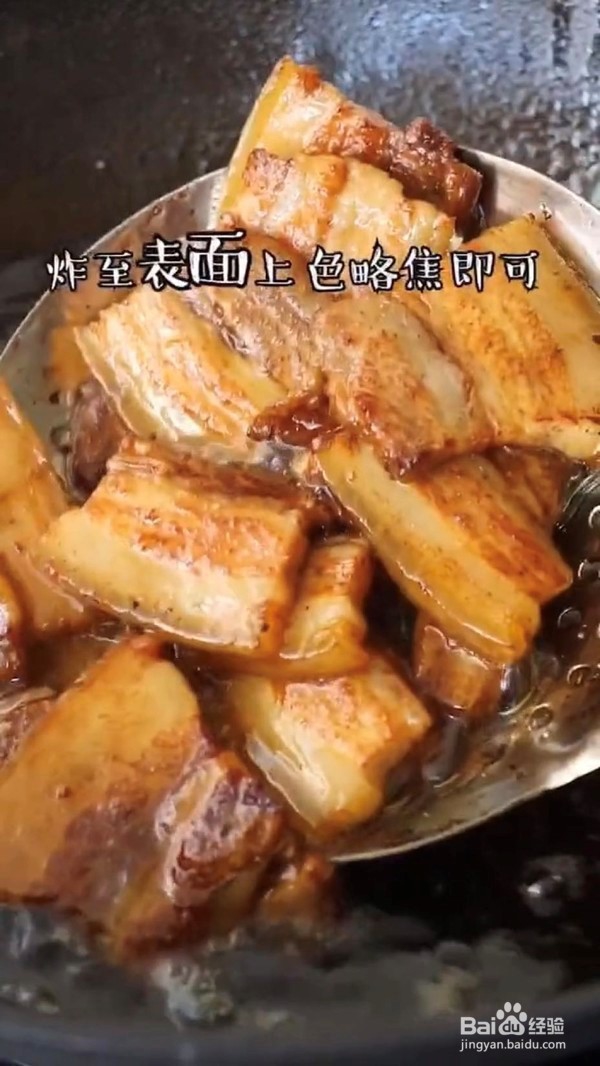 回锅肉的做法