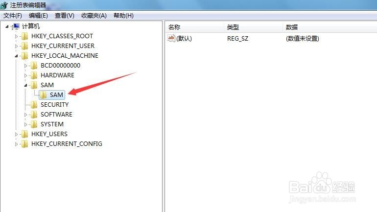 创建隐藏管理员账户并获得超级管理员权限