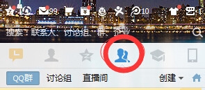 怎么让QQ群消息一个窗口显示