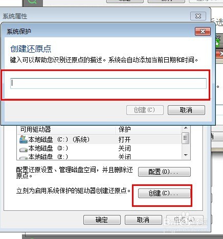 笔记本搜索不到无线网的解决方法