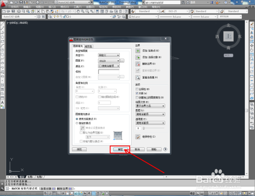 CAD镜像工具使用教程