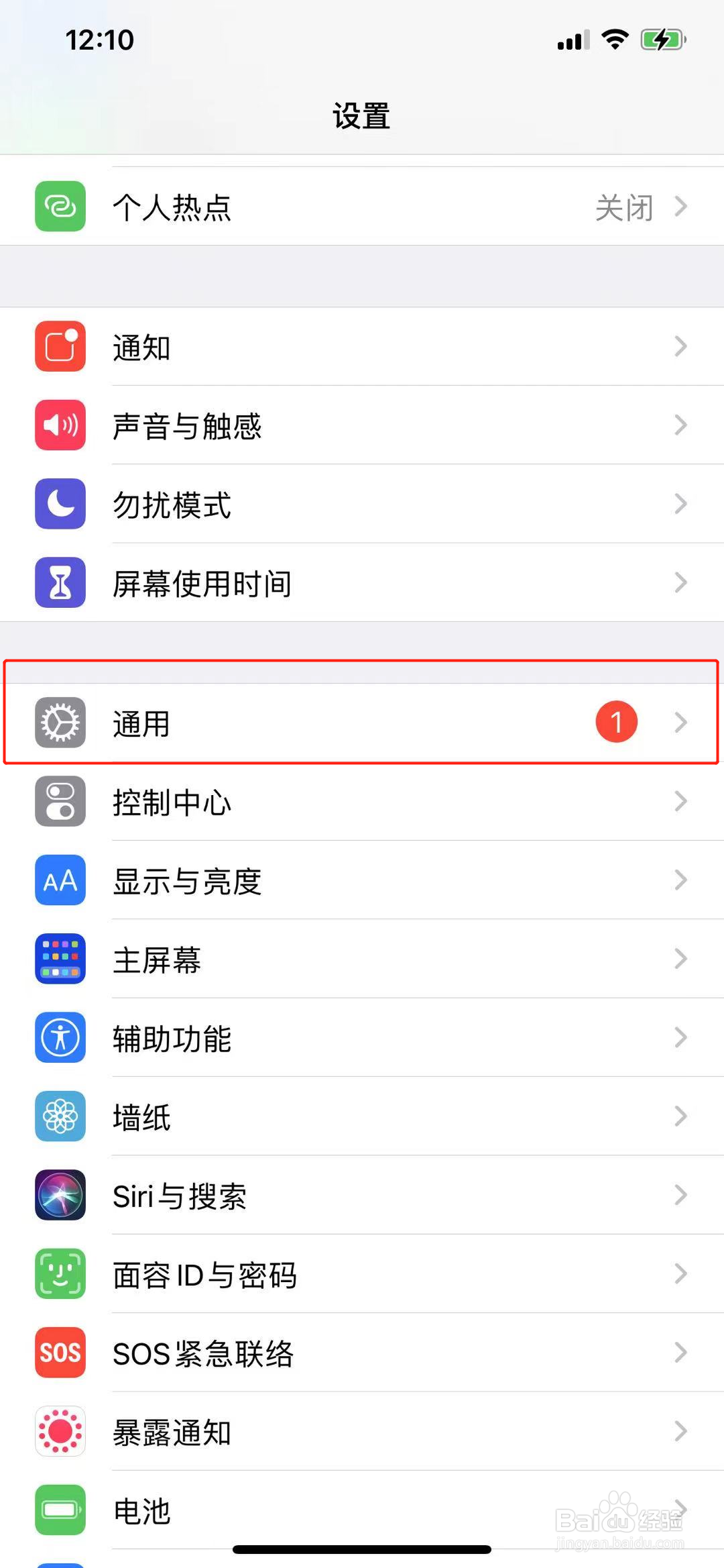 苹果手机怎么关闭接收隔空投送？