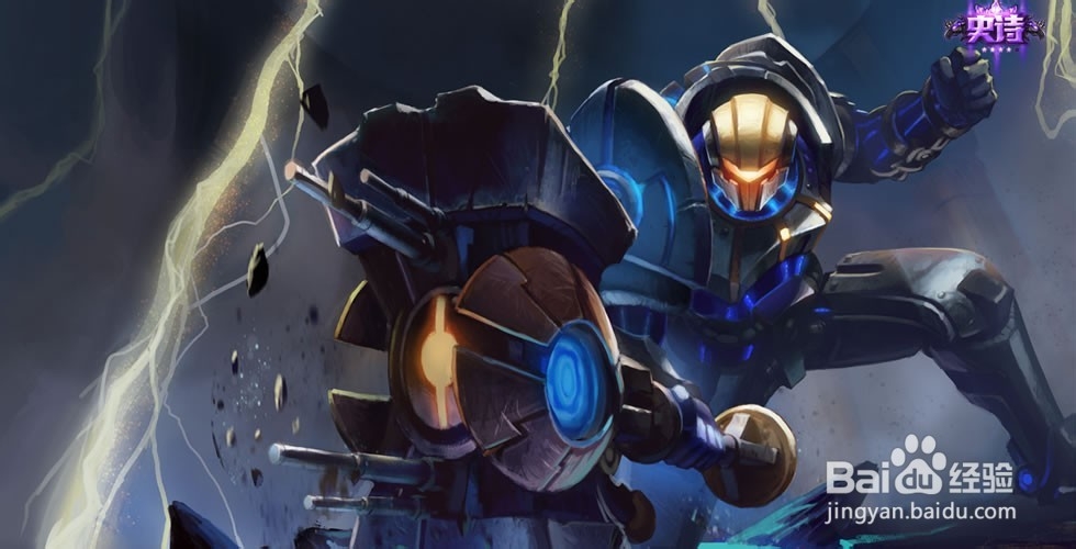 S5未来守护者中单出装