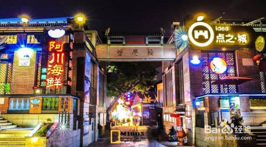 厦门的天空很蓝——三天两夜厦门游攻略