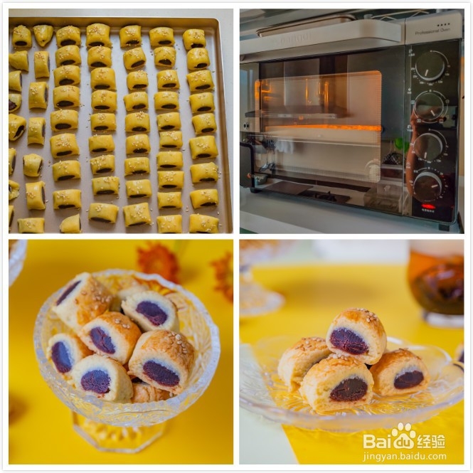 零难度,超好吃的豆沙一口酥,香酥美味~