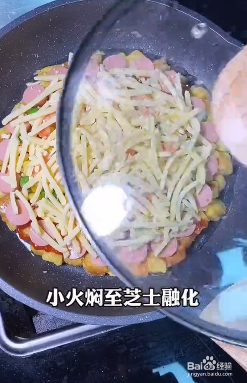 家庭披萨的做法