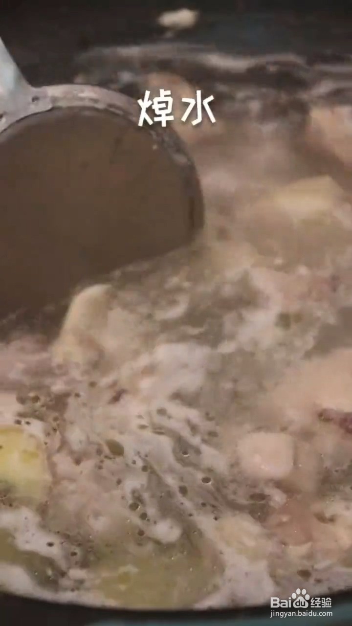 怎么做腐乳蒸鸡翅