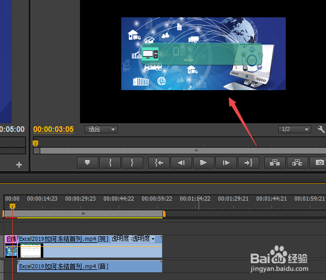 Pr如何在视频中插入图片