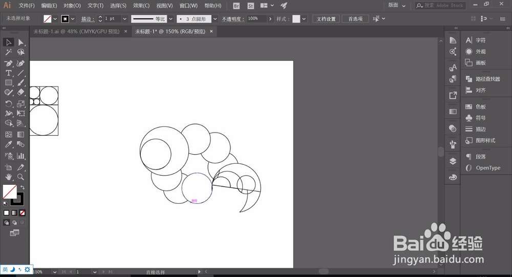 Adobe illustrator如何获得LOGO灵感