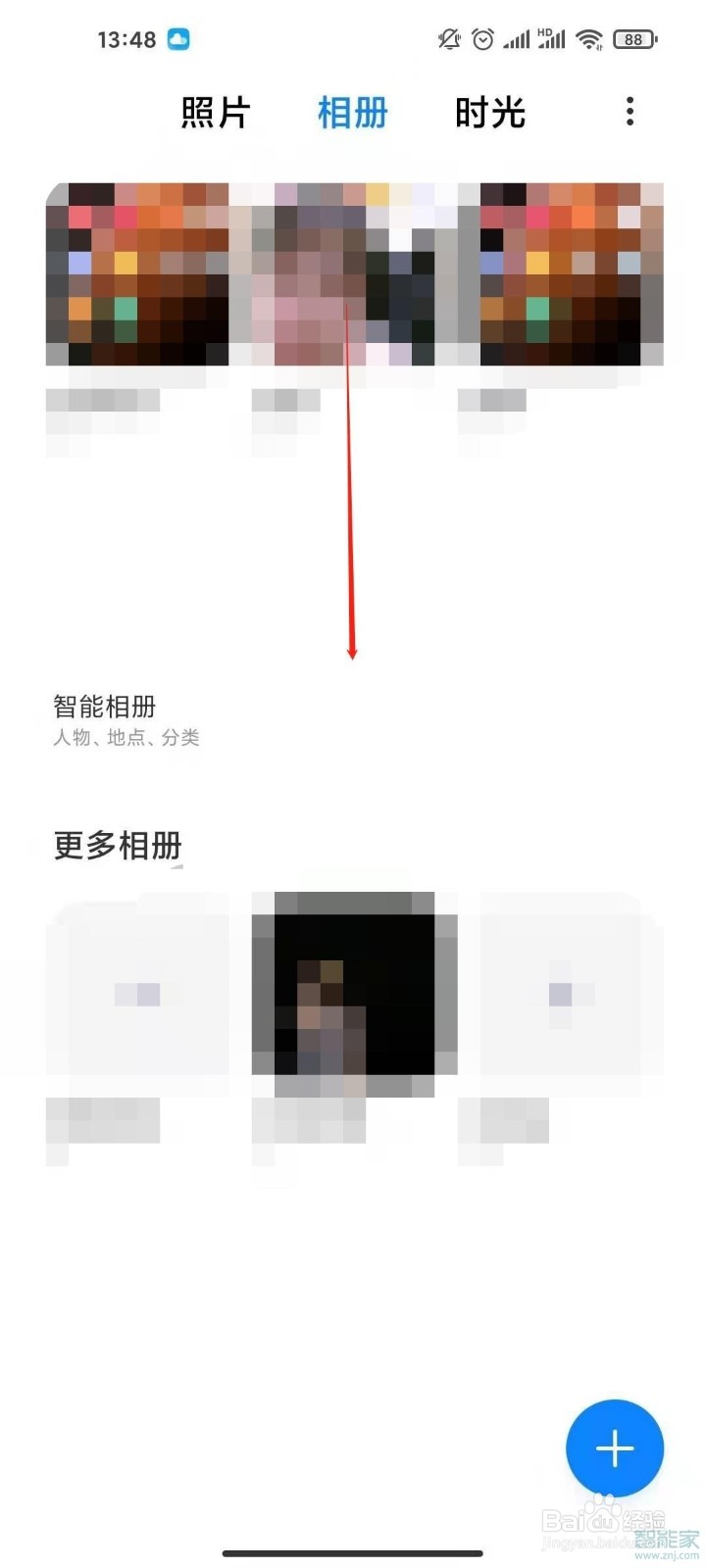 小米手机打开私密相册方法